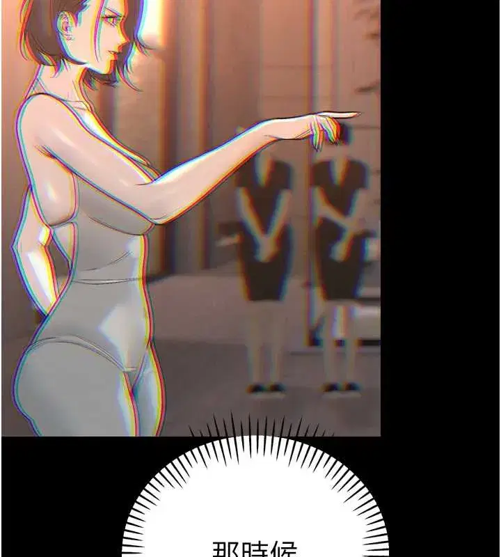 第14話-下個目標是二媳婦♥