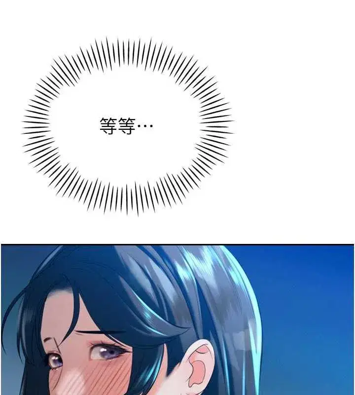 第14話-下個目標是二媳婦♥