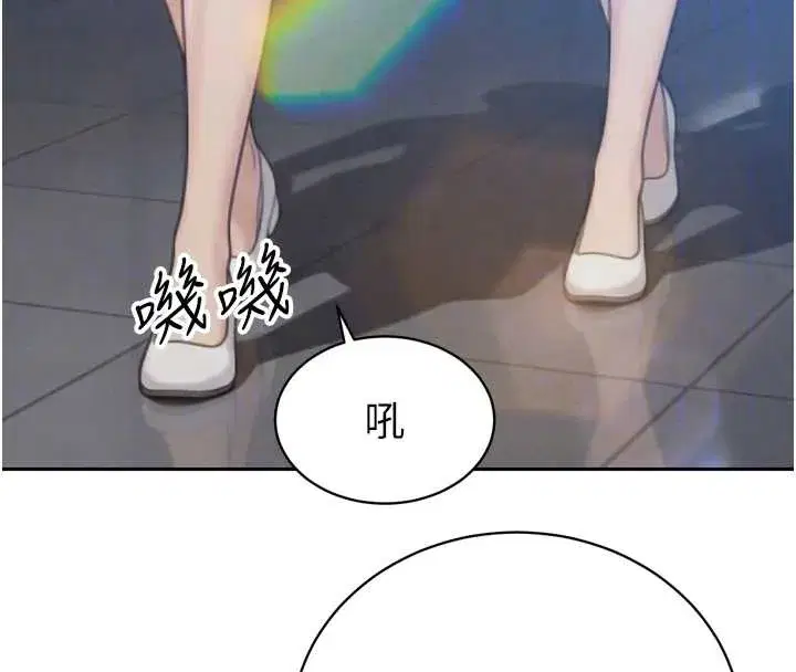 第14話-下個目標是二媳婦♥