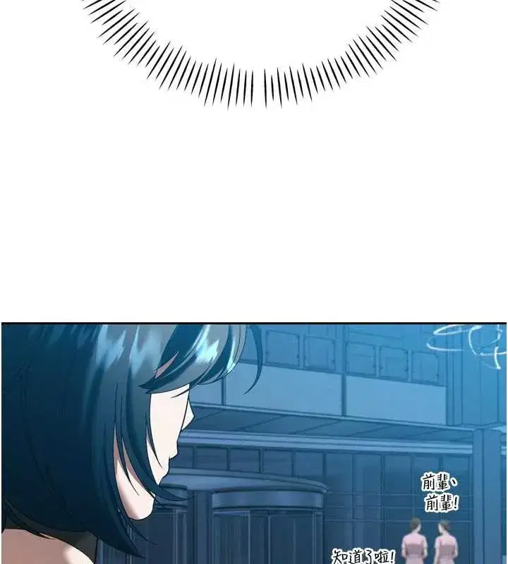 第14話-下個目標是二媳婦♥