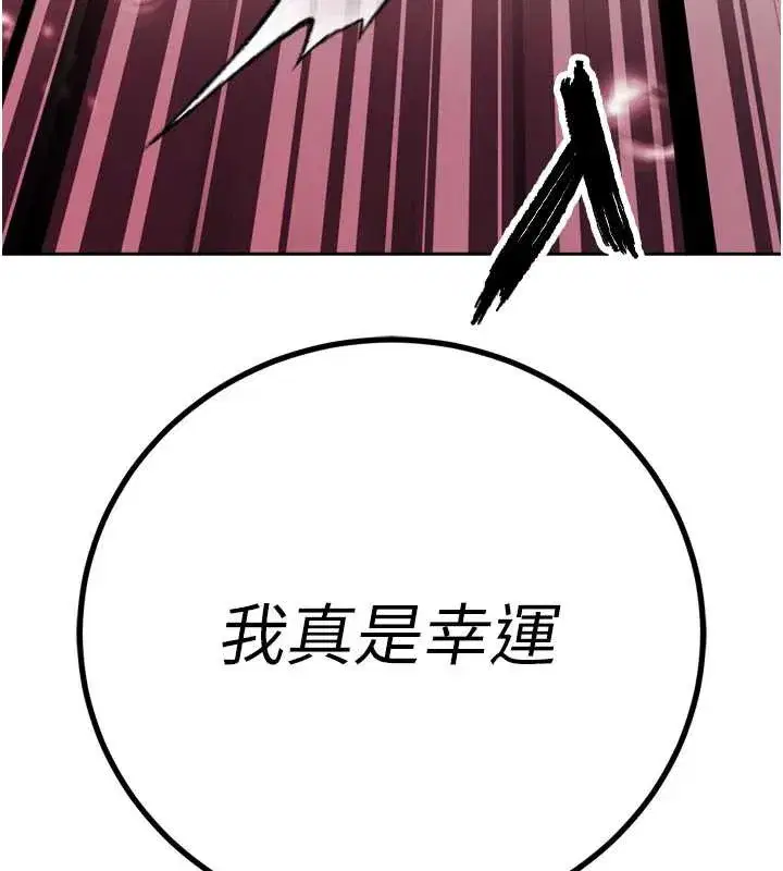 第14話-下個目標是二媳婦♥