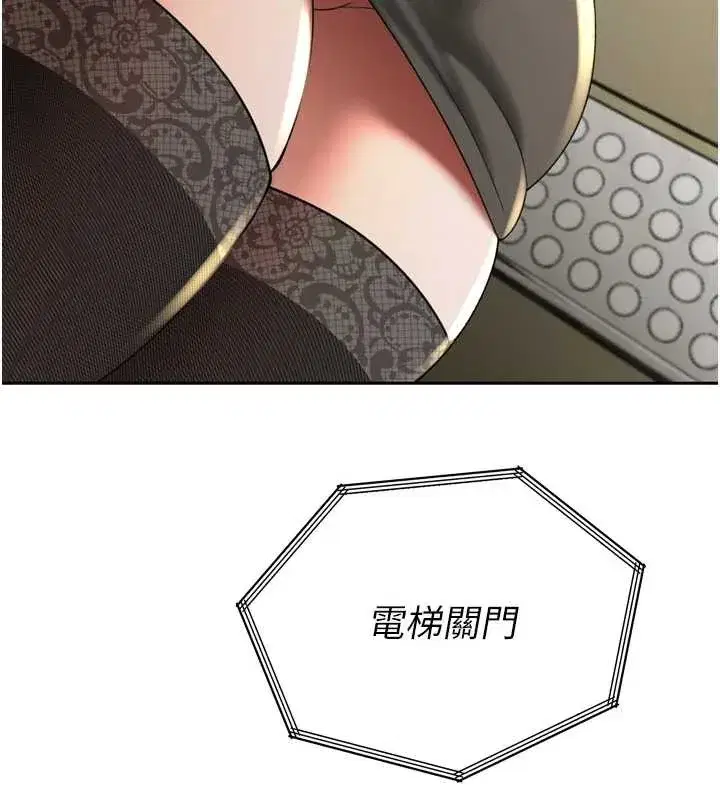 第14話-下個目標是二媳婦♥