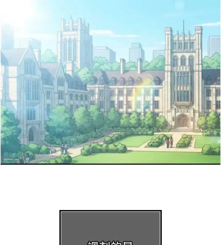 第14話-下個目標是二媳婦♥