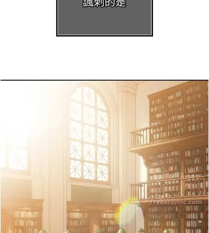 第14話-下個目標是二媳婦♥