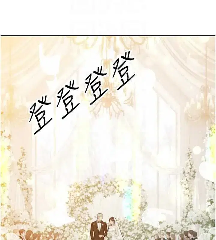 第14話-下個目標是二媳婦♥