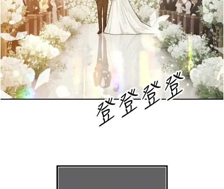 第14話-下個目標是二媳婦♥