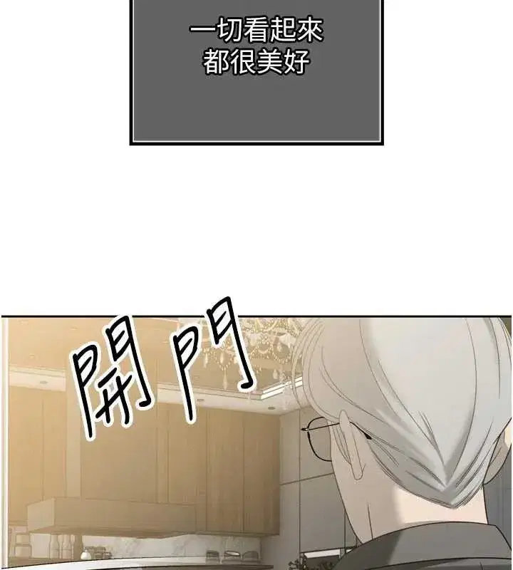 第14話-下個目標是二媳婦♥