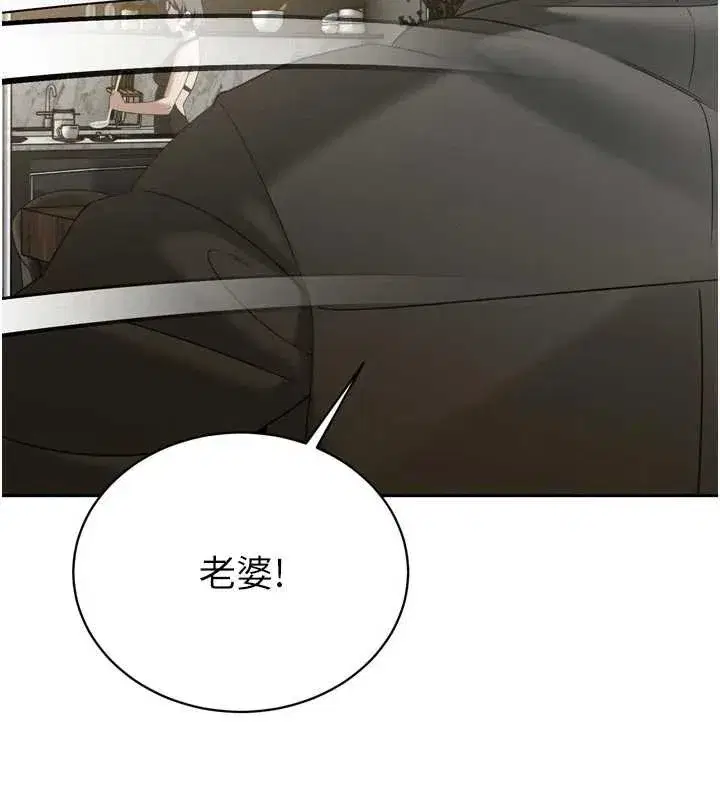 第14話-下個目標是二媳婦♥