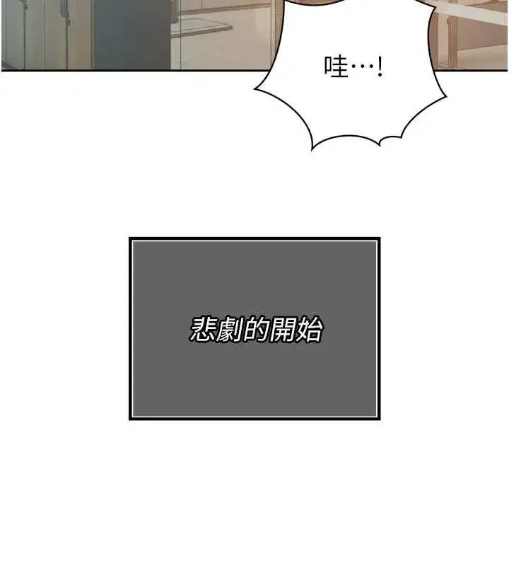 第14話-下個目標是二媳婦♥