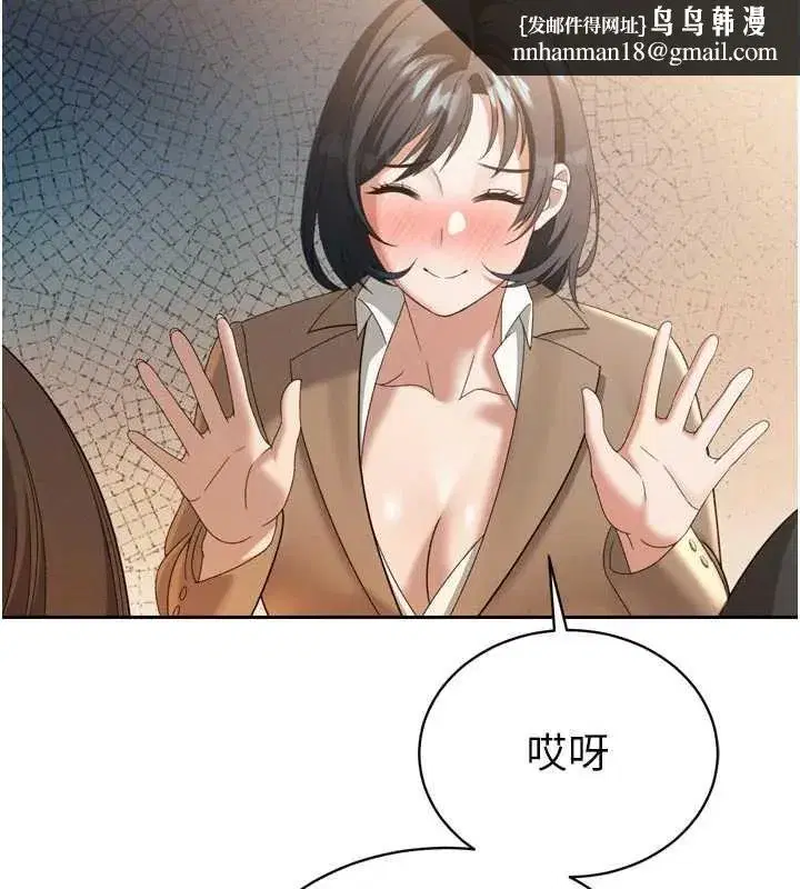 第14話-下個目標是二媳婦♥