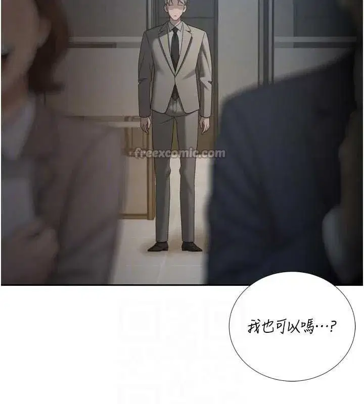 第14話-下個目標是二媳婦♥