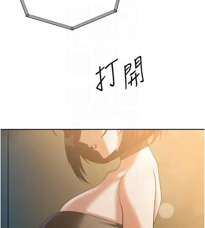 第14話-下個目標是二媳婦♥