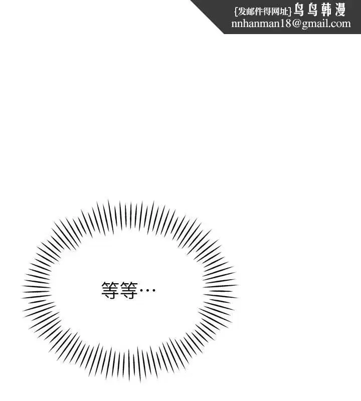 第15話-爭風吃醋的媳婦們