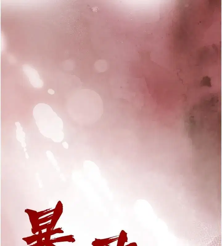 第15話-爭風吃醋的媳婦們