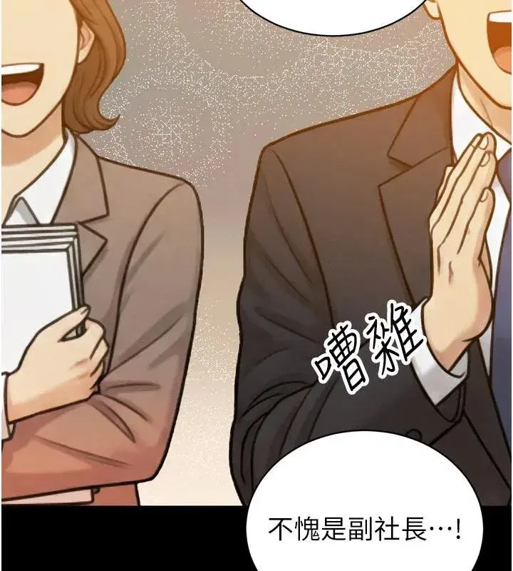 第15話-爭風吃醋的媳婦們