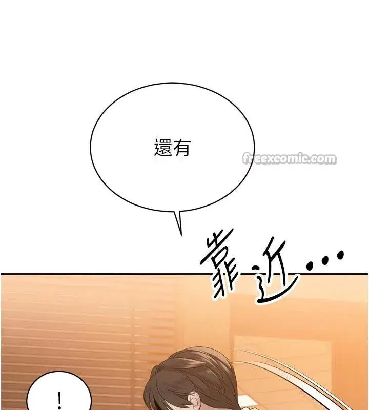 第15話-爭風吃醋的媳婦們