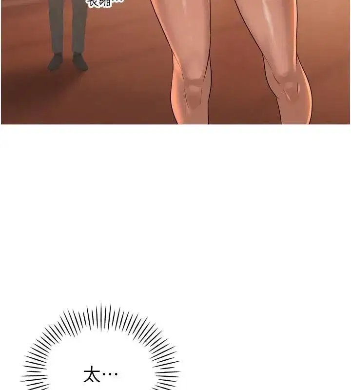 第15話-爭風吃醋的媳婦們