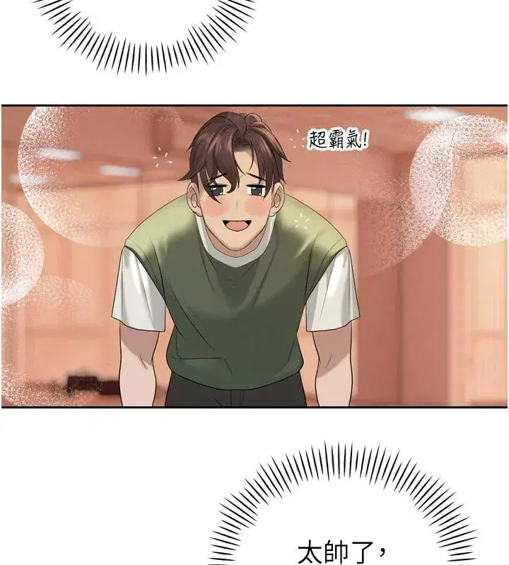 第15話-爭風吃醋的媳婦們