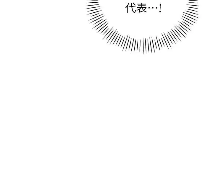 第15話-爭風吃醋的媳婦們