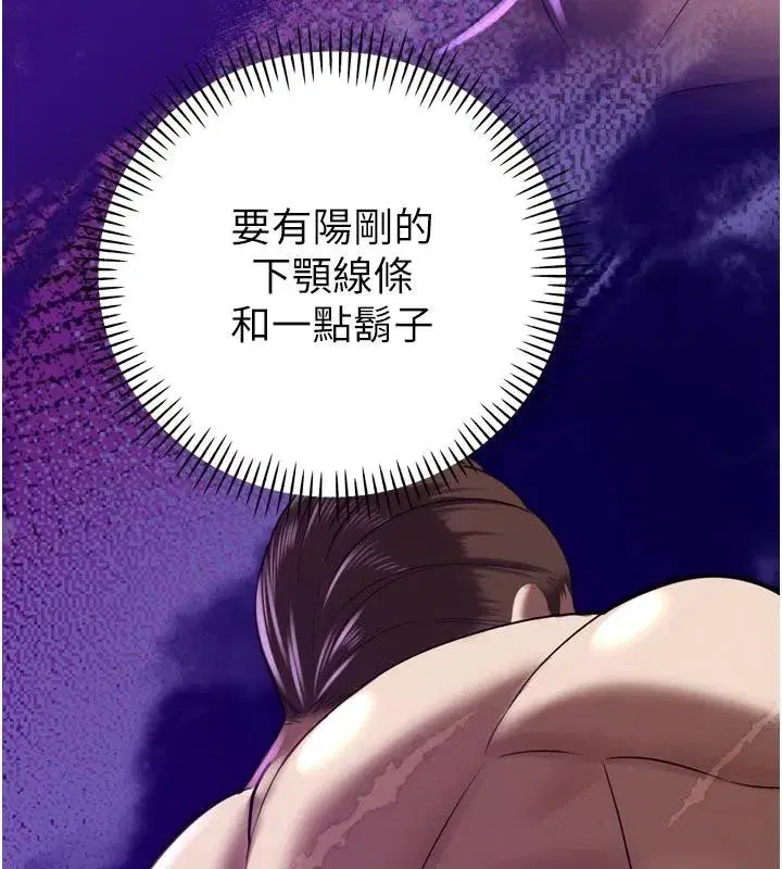 第15話-爭風吃醋的媳婦們