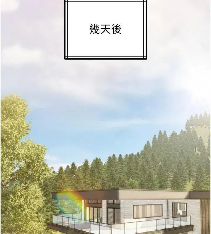 第15話-爭風吃醋的媳婦們