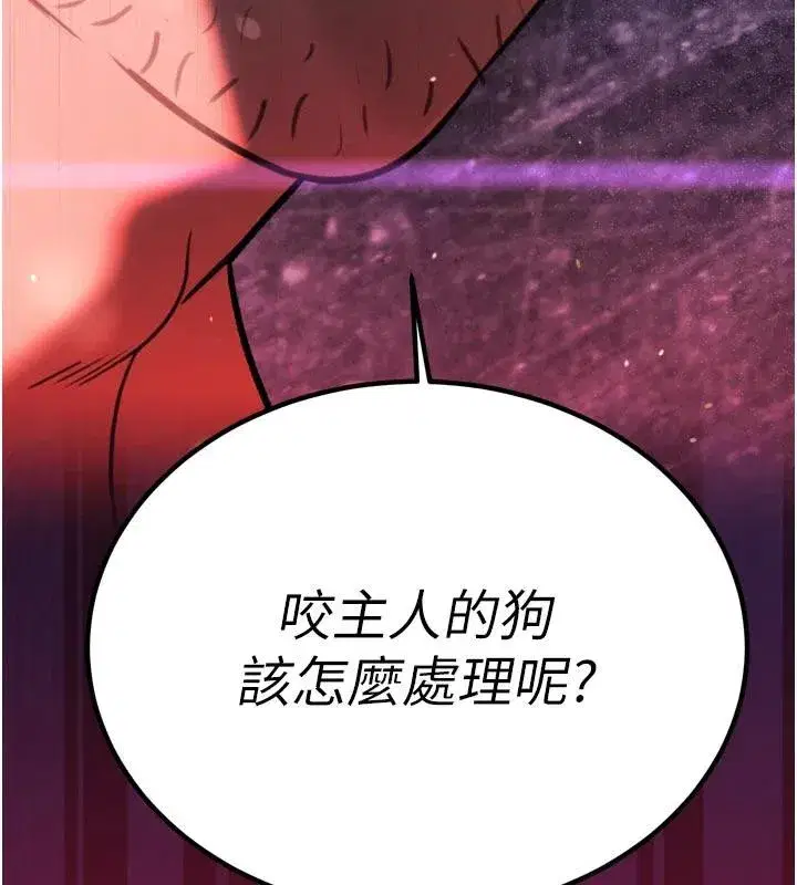 第15話-爭風吃醋的媳婦們