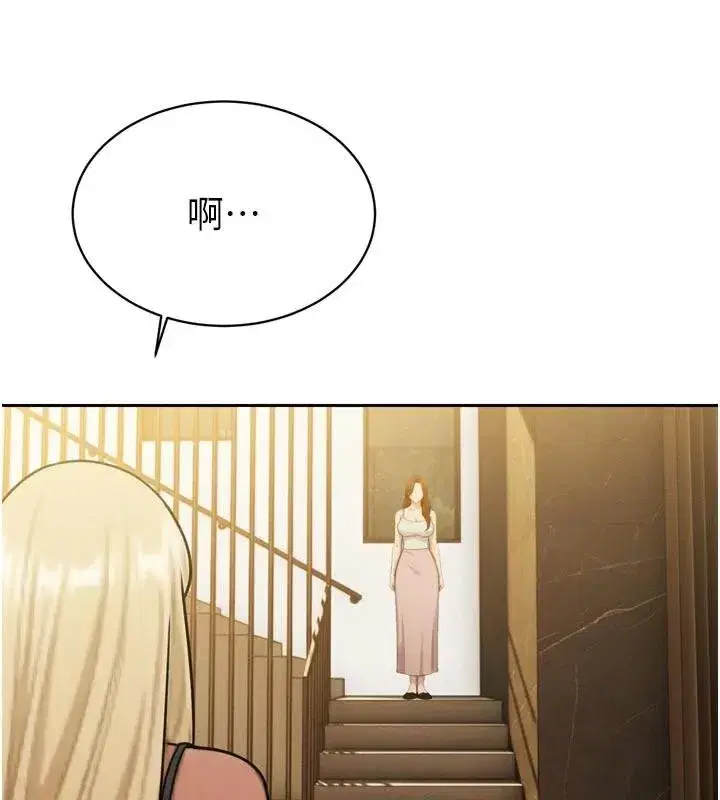 第15話-爭風吃醋的媳婦們