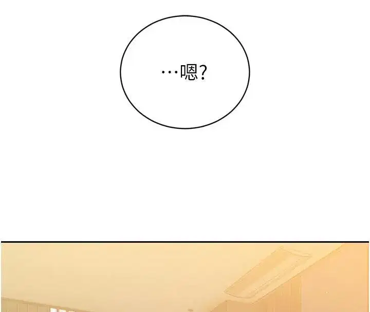 第15話-爭風吃醋的媳婦們