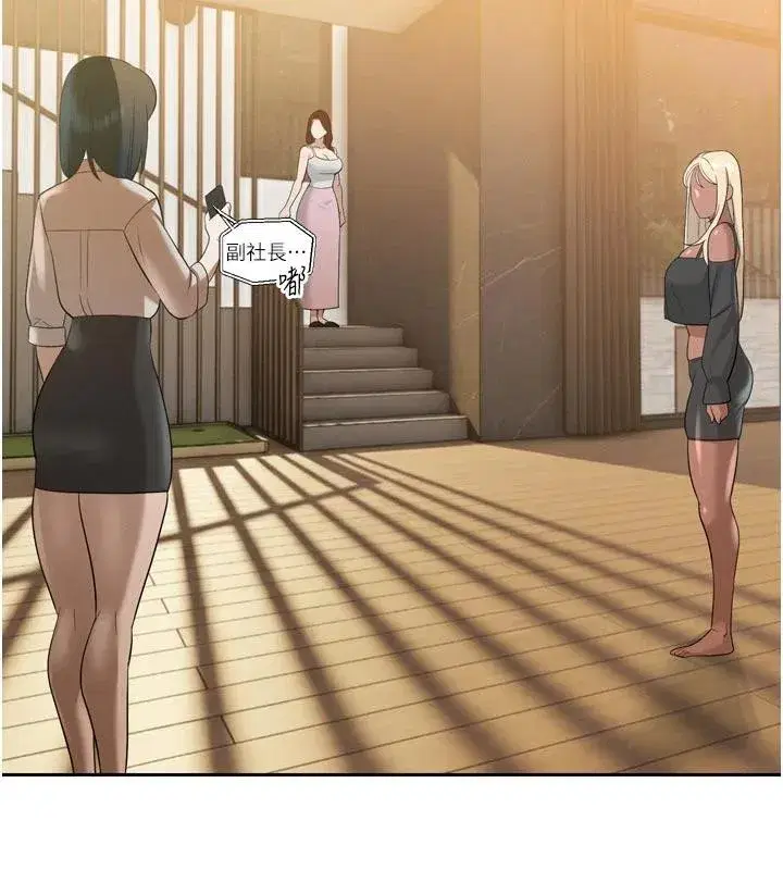 第15話-爭風吃醋的媳婦們