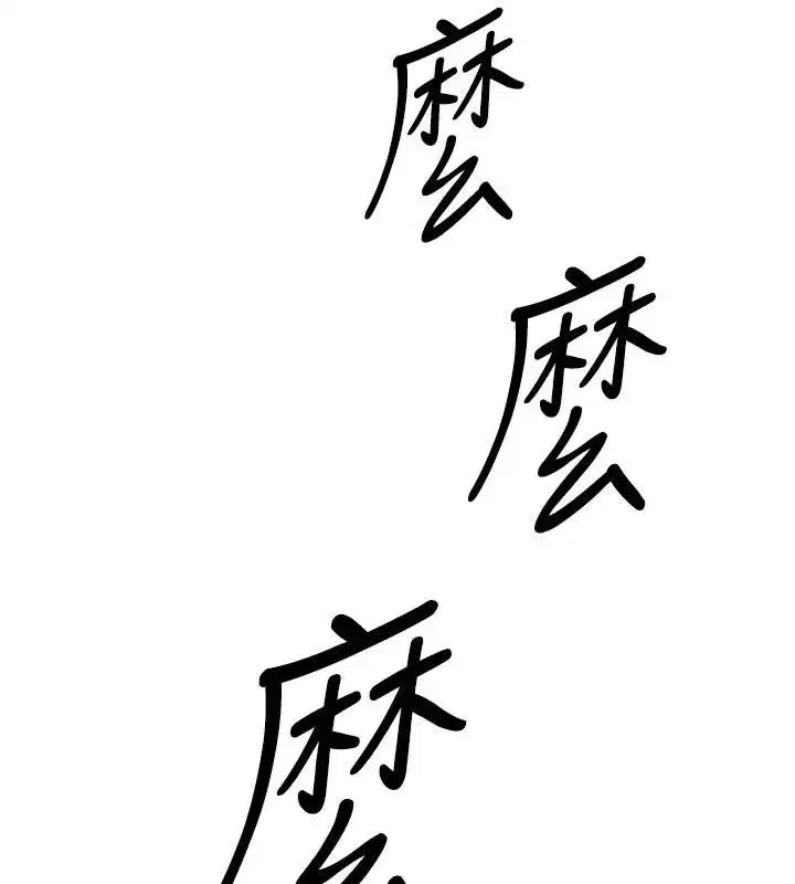 第15話-爭風吃醋的媳婦們