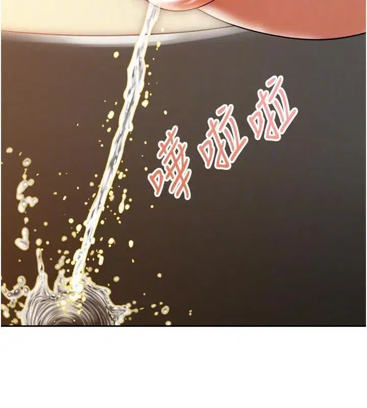 第15話-爭風吃醋的媳婦們