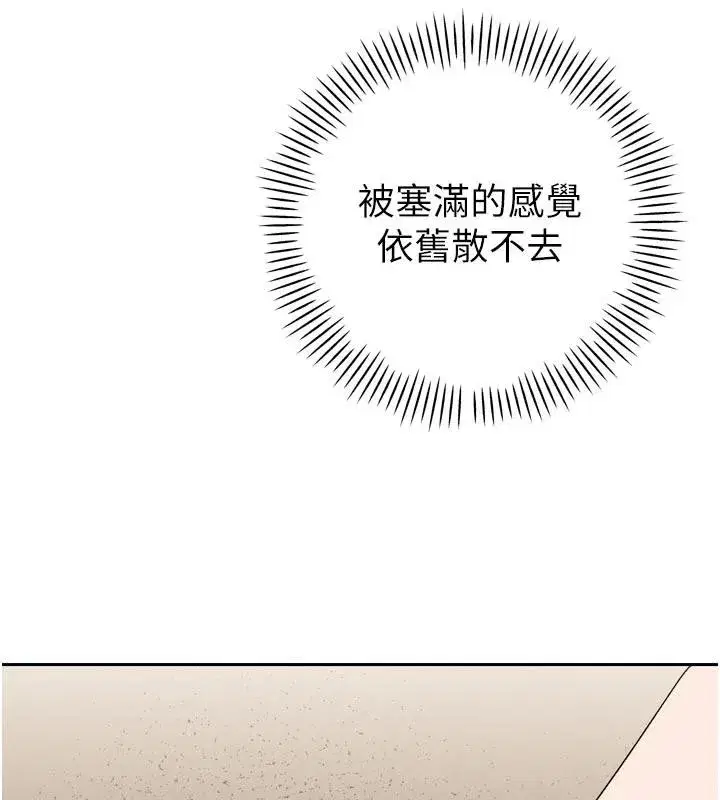 第15話-爭風吃醋的媳婦們