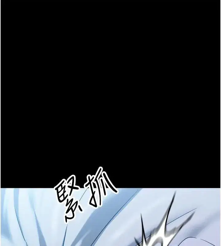 第15話-爭風吃醋的媳婦們