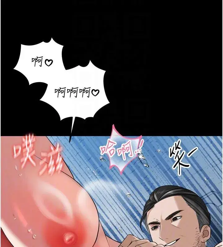 第15話-爭風吃醋的媳婦們