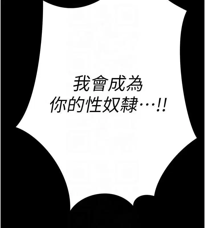 第15話-爭風吃醋的媳婦們