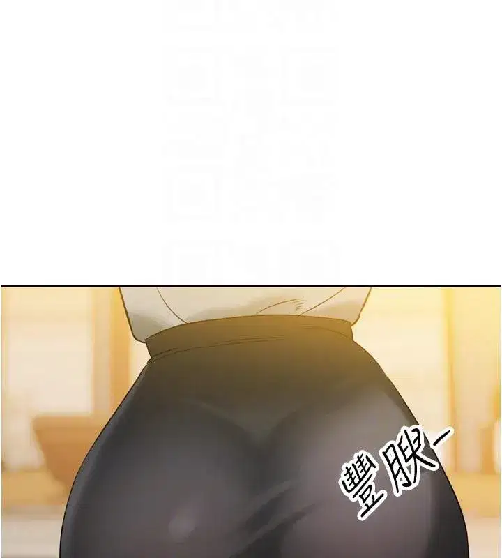 第15話-爭風吃醋的媳婦們