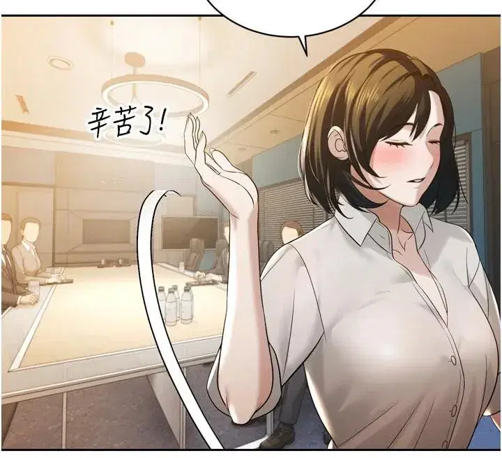 第15話-爭風吃醋的媳婦們