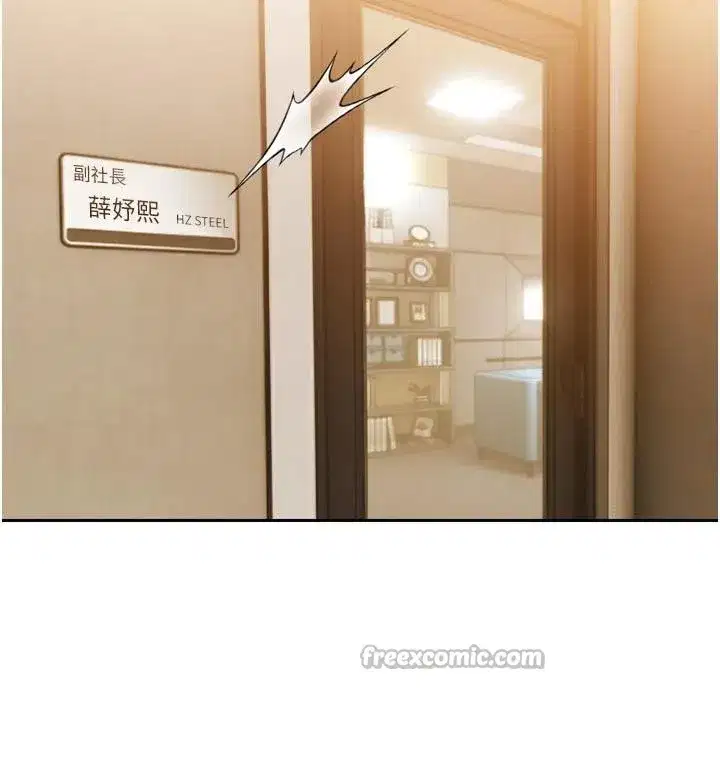 第15話-爭風吃醋的媳婦們