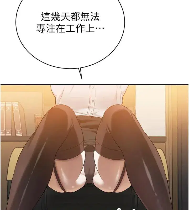 第15話-爭風吃醋的媳婦們