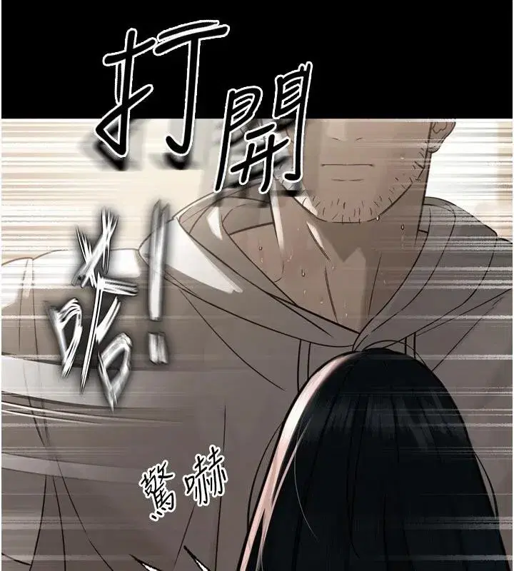 第15話-爭風吃醋的媳婦們