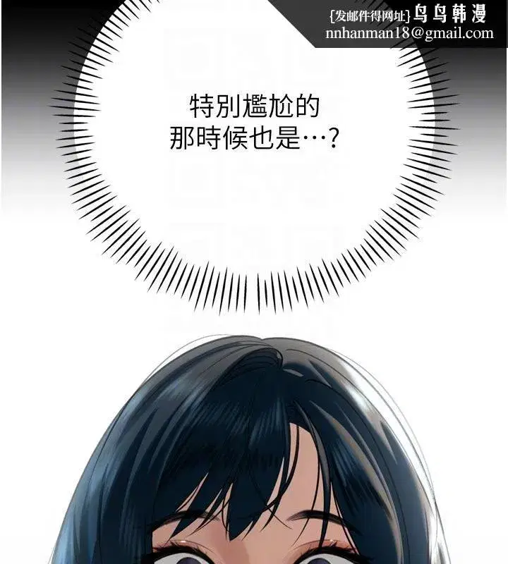 第15話-爭風吃醋的媳婦們