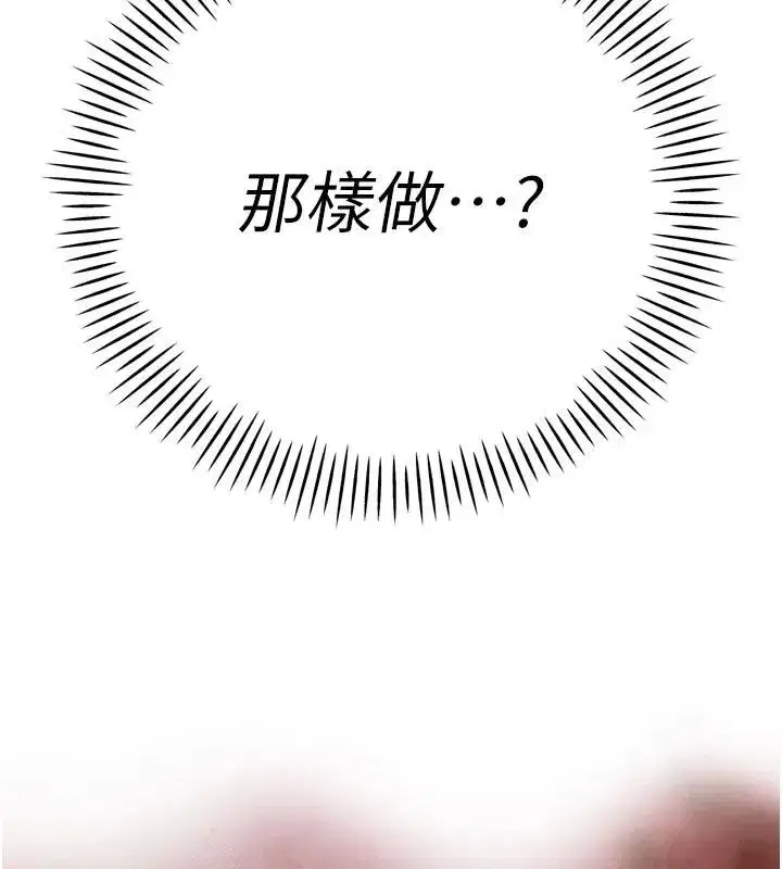 第15話-爭風吃醋的媳婦們