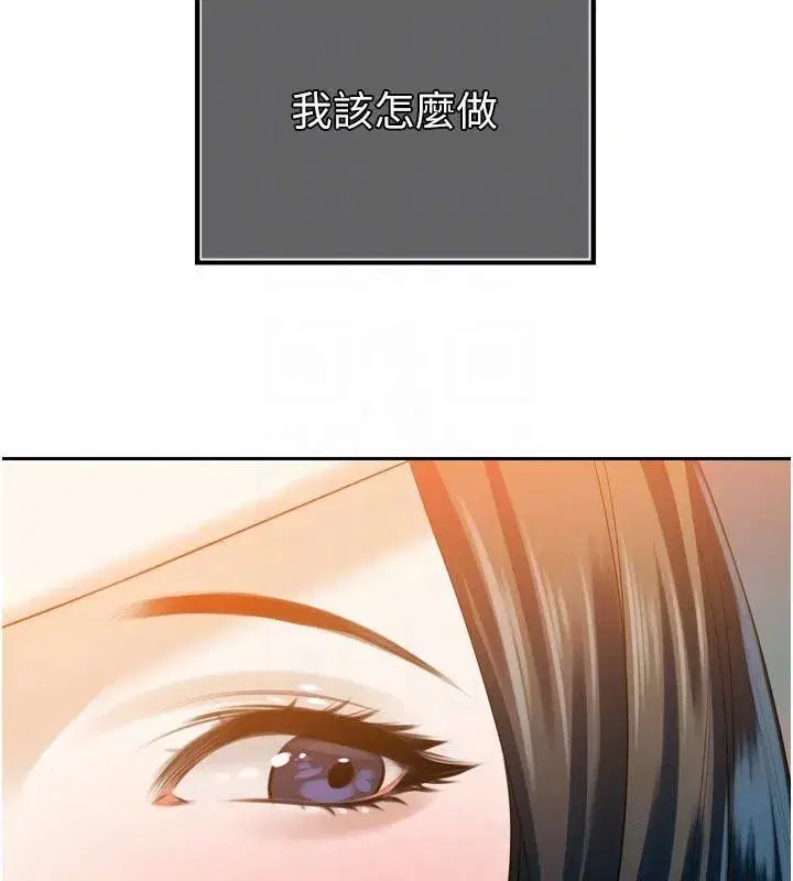 第15話-爭風吃醋的媳婦們