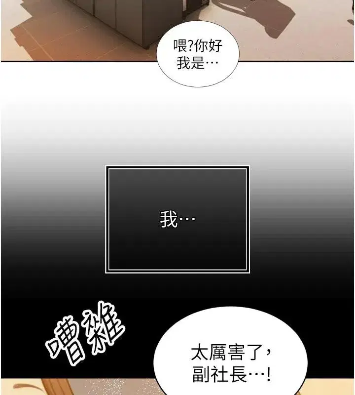 第15話-爭風吃醋的媳婦們