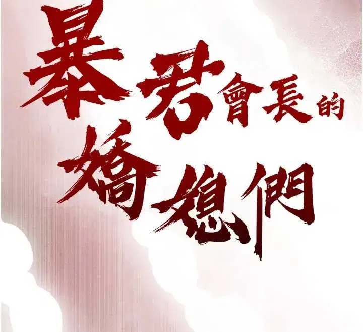 第16話-看我灌爆妳…!