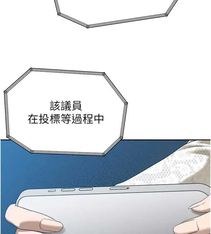 第16話-看我灌爆妳…!