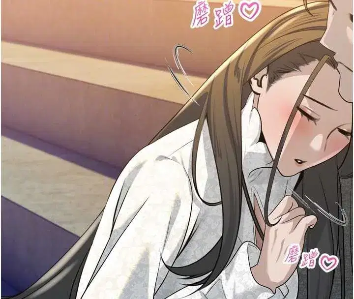 第16話-看我灌爆妳…!