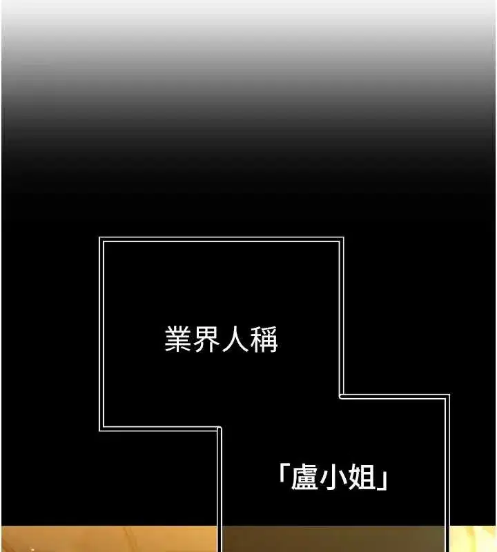 第16話-看我灌爆妳…!