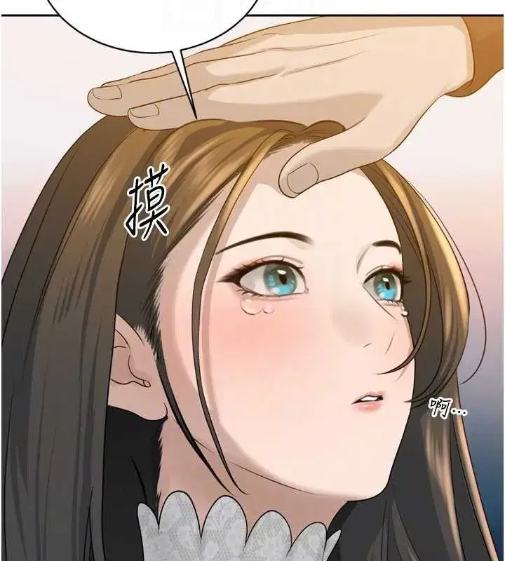 第16話-看我灌爆妳…!