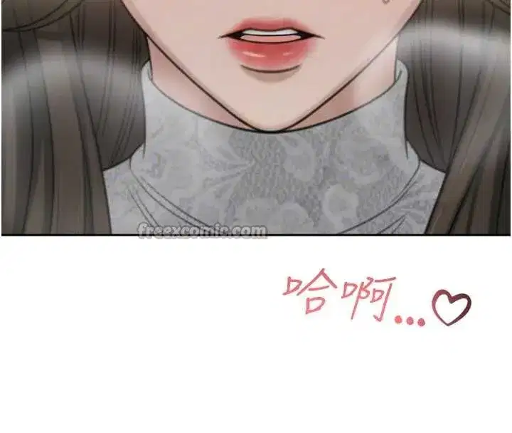 第16話-看我灌爆妳…!